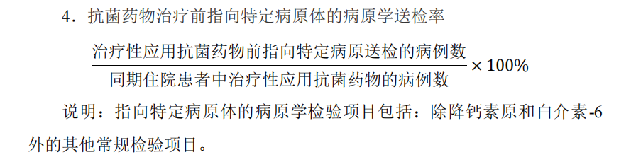 屏幕截图 2024-02-27 110509.png