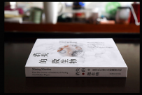 “感控双11”流单产品打折中-------《消失的微生物》